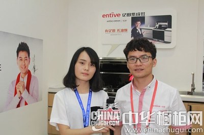 億田集成灶營銷副總楊光 互聯(lián)網(wǎng)+與工業(yè)4.0的融合，重塑廚電銷售新格局