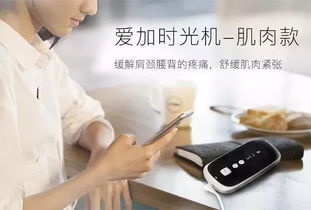 醫療設備智能化 盤羊科技構建健康物聯網生態圈